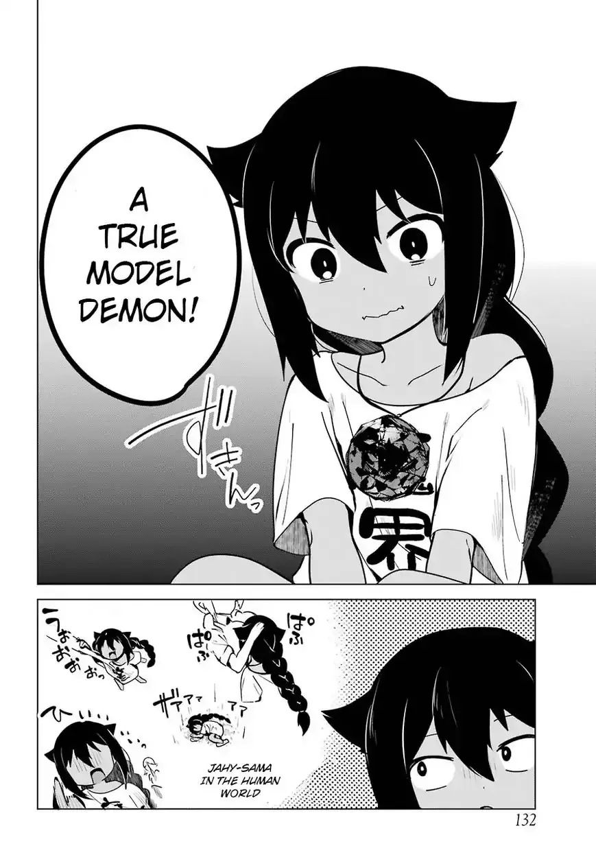Jahy-sama wa Kujikenai! Chapter 7 page 15 - 