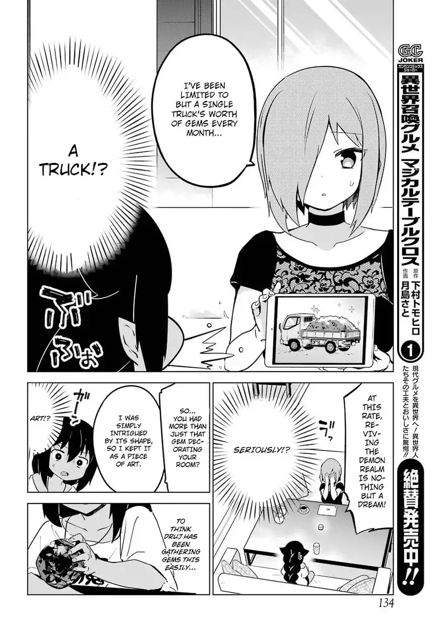 Jahy-sama wa Kujikenai! Chapter 7 page 17 - 