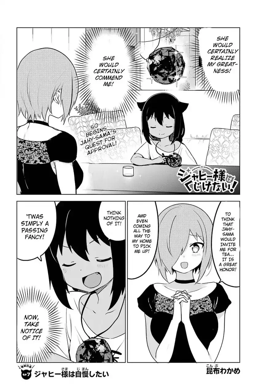 Jahy-sama wa Kujikenai! Chapter 7 page 3 - 