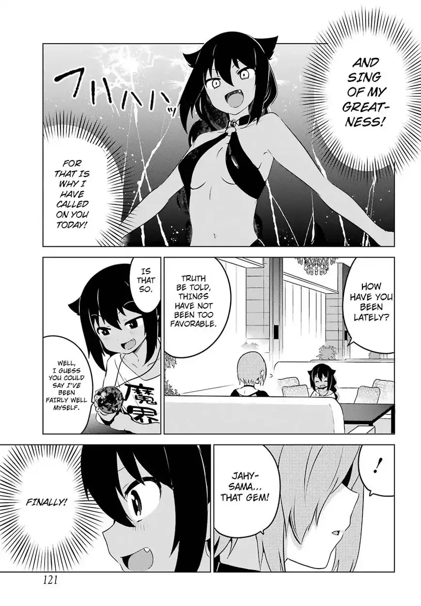 Jahy-sama wa Kujikenai! Chapter 7 page 4 - 
