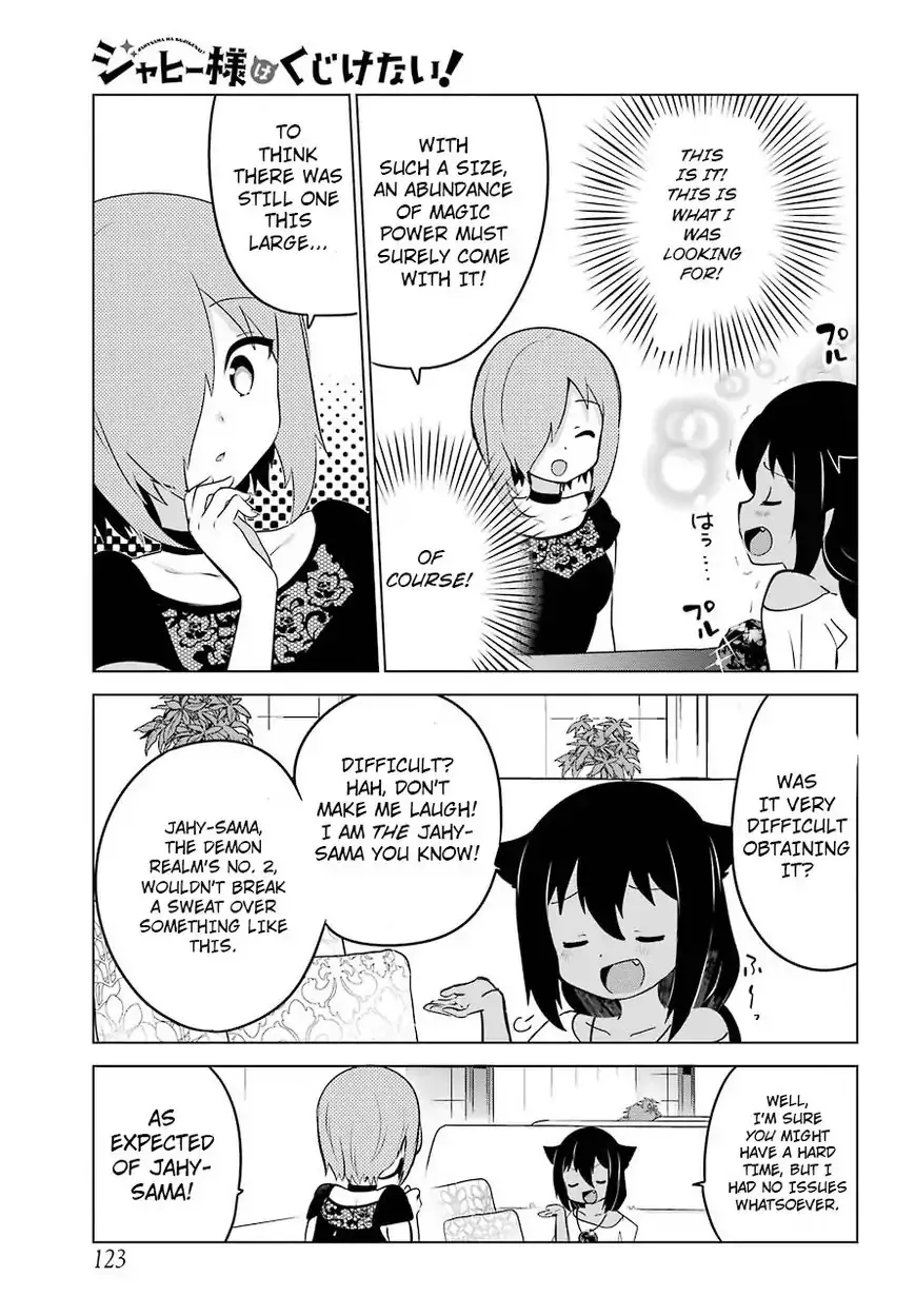 Jahy-sama wa Kujikenai! Chapter 7 page 6 - 