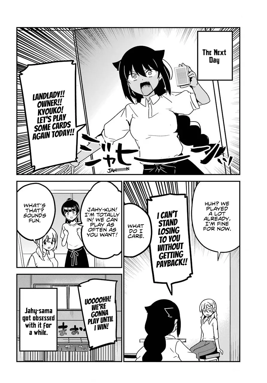 Jahy-sama wa Kujikenai! Chapter 70 page 14 - 
