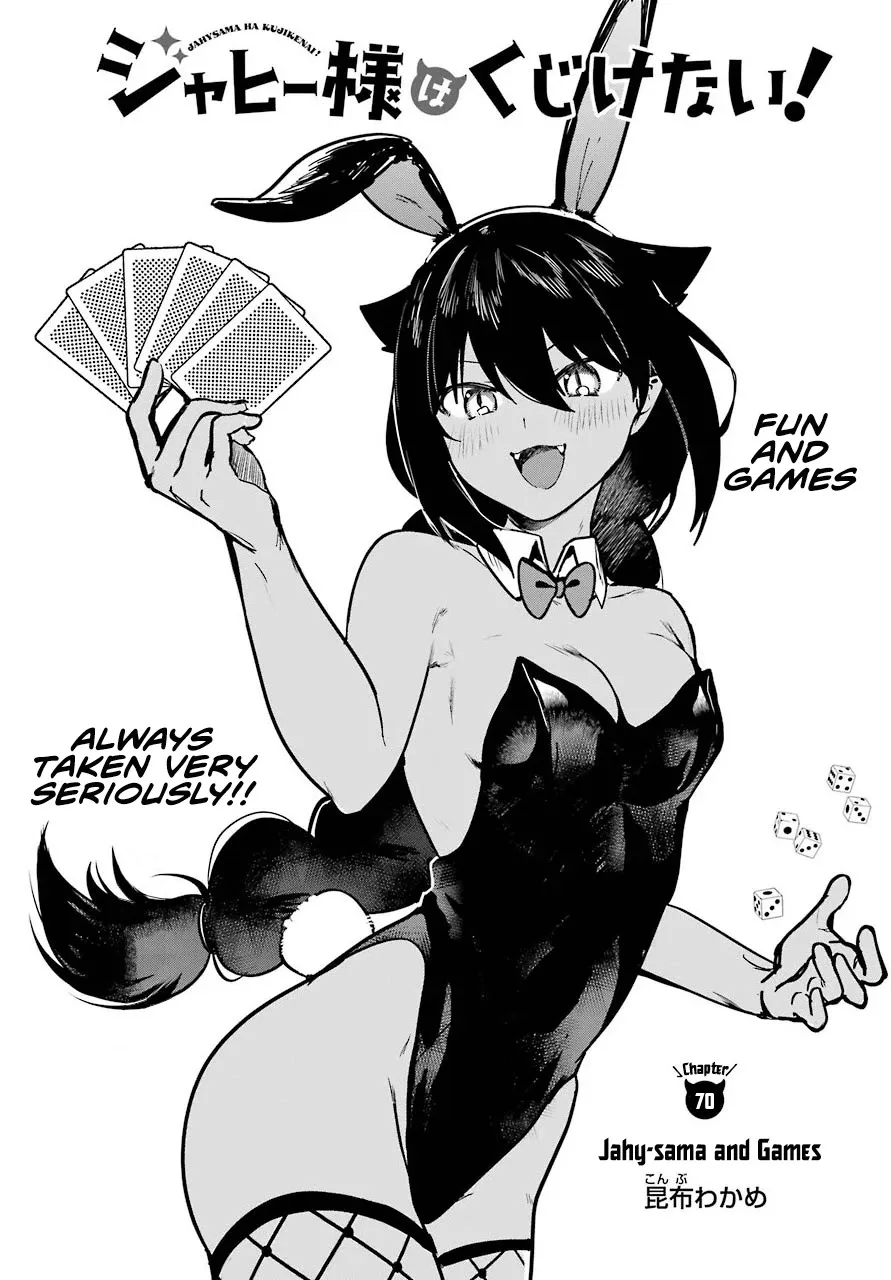 Jahy-sama wa Kujikenai! Chapter 70 page 3 - 