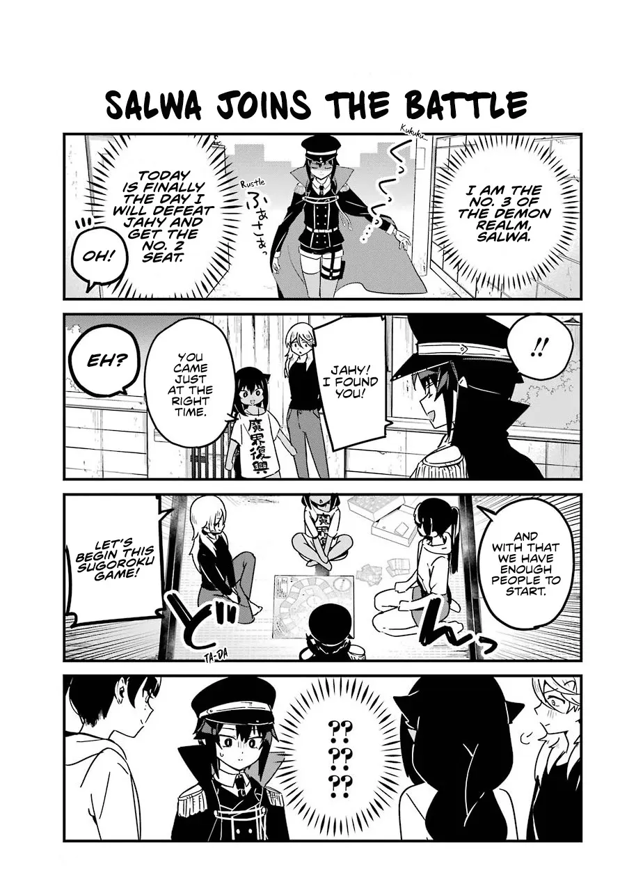 Jahy-sama wa Kujikenai! Chapter 70 page 5 - 