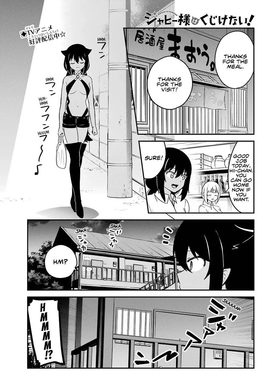 Jahy-sama wa Kujikenai! Chapter 71 page 1 - 