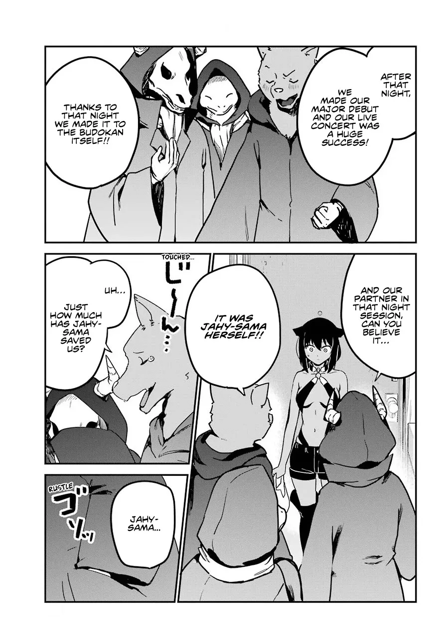 Jahy-sama wa Kujikenai! Chapter 71 page 11 - 