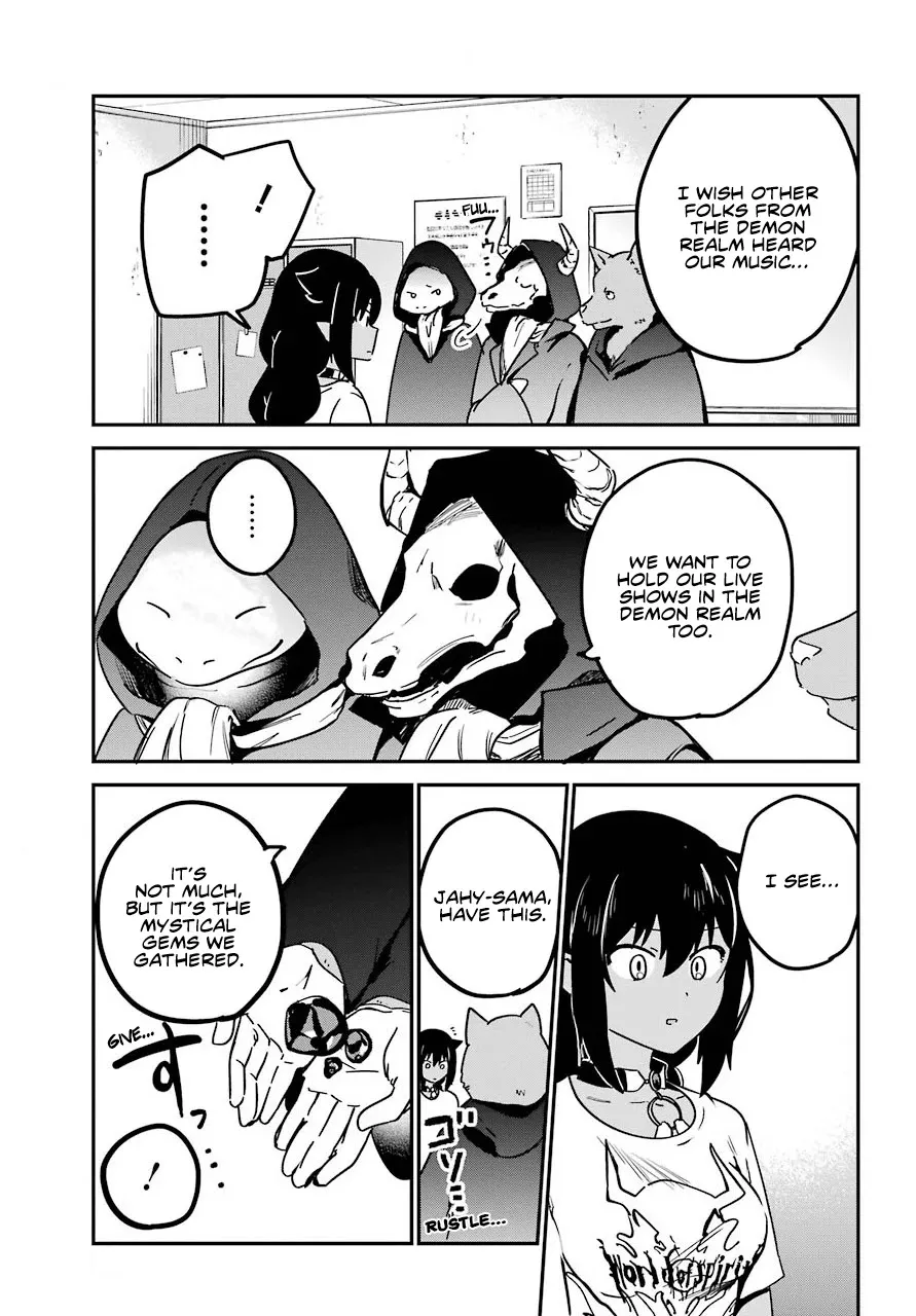 Jahy-sama wa Kujikenai! Chapter 71 page 17 - 