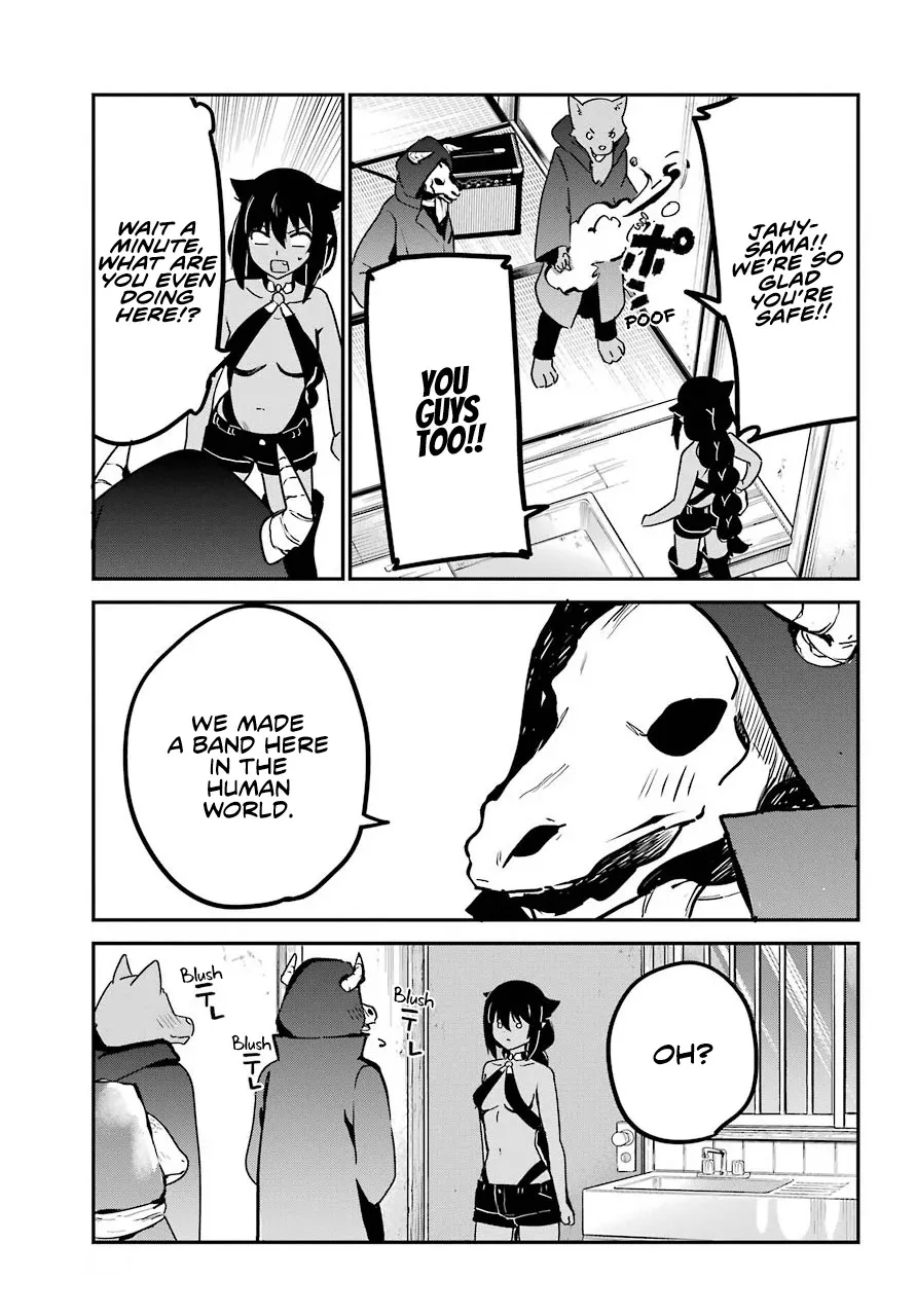 Jahy-sama wa Kujikenai! Chapter 71 page 7 - 
