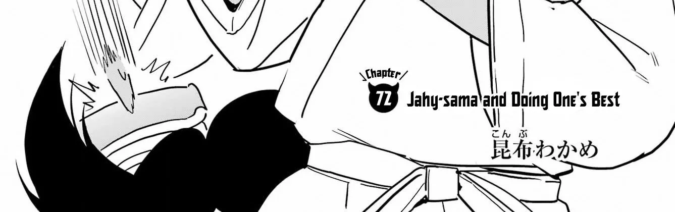 Jahy-sama wa Kujikenai! Chapter 72 page 2 - 