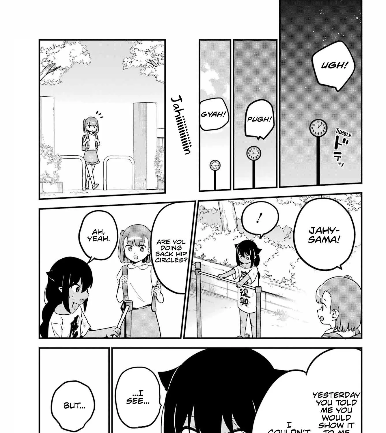 Jahy-sama wa Kujikenai! Chapter 72 page 17 - 