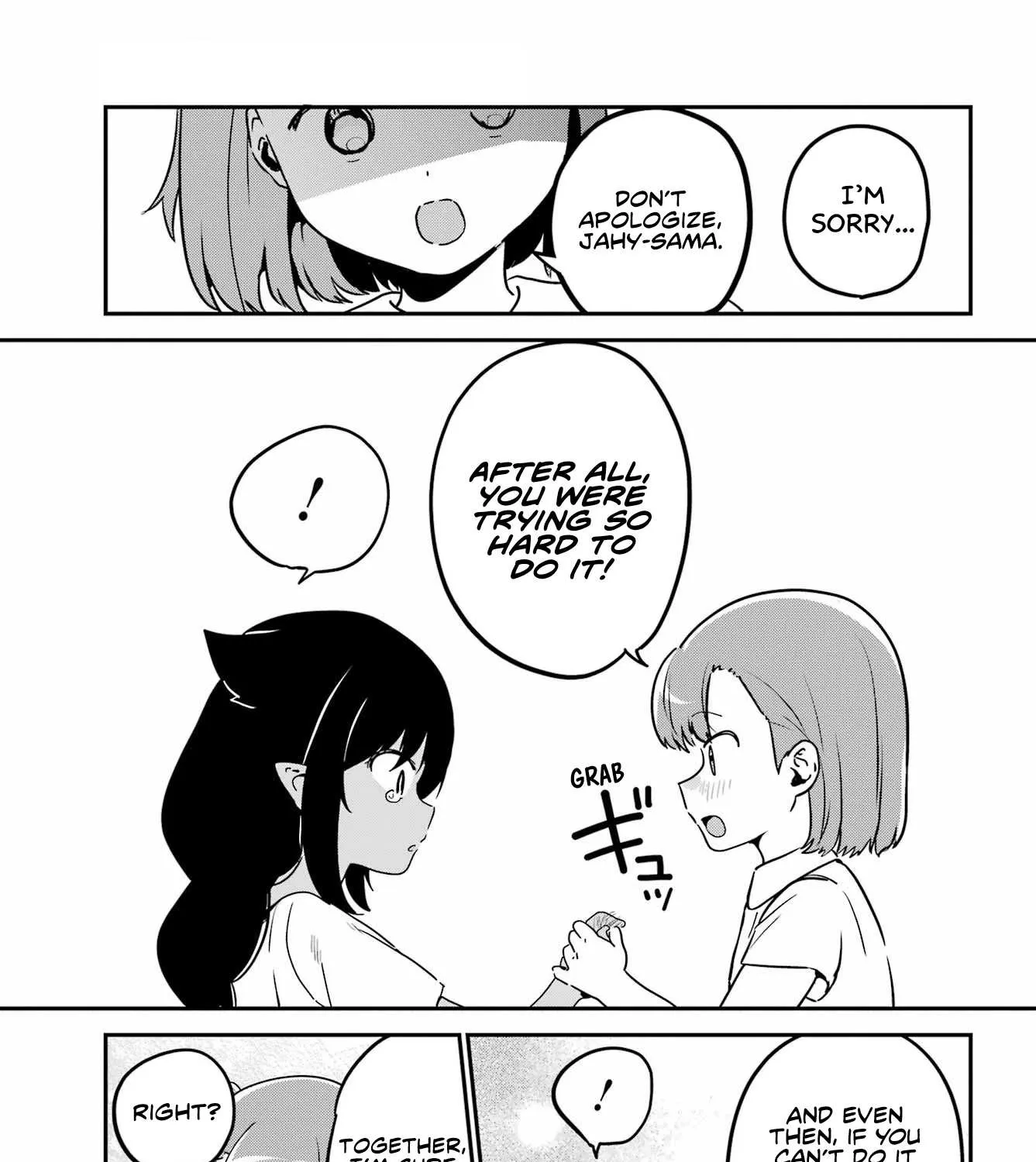 Jahy-sama wa Kujikenai! Chapter 72 page 25 - 
