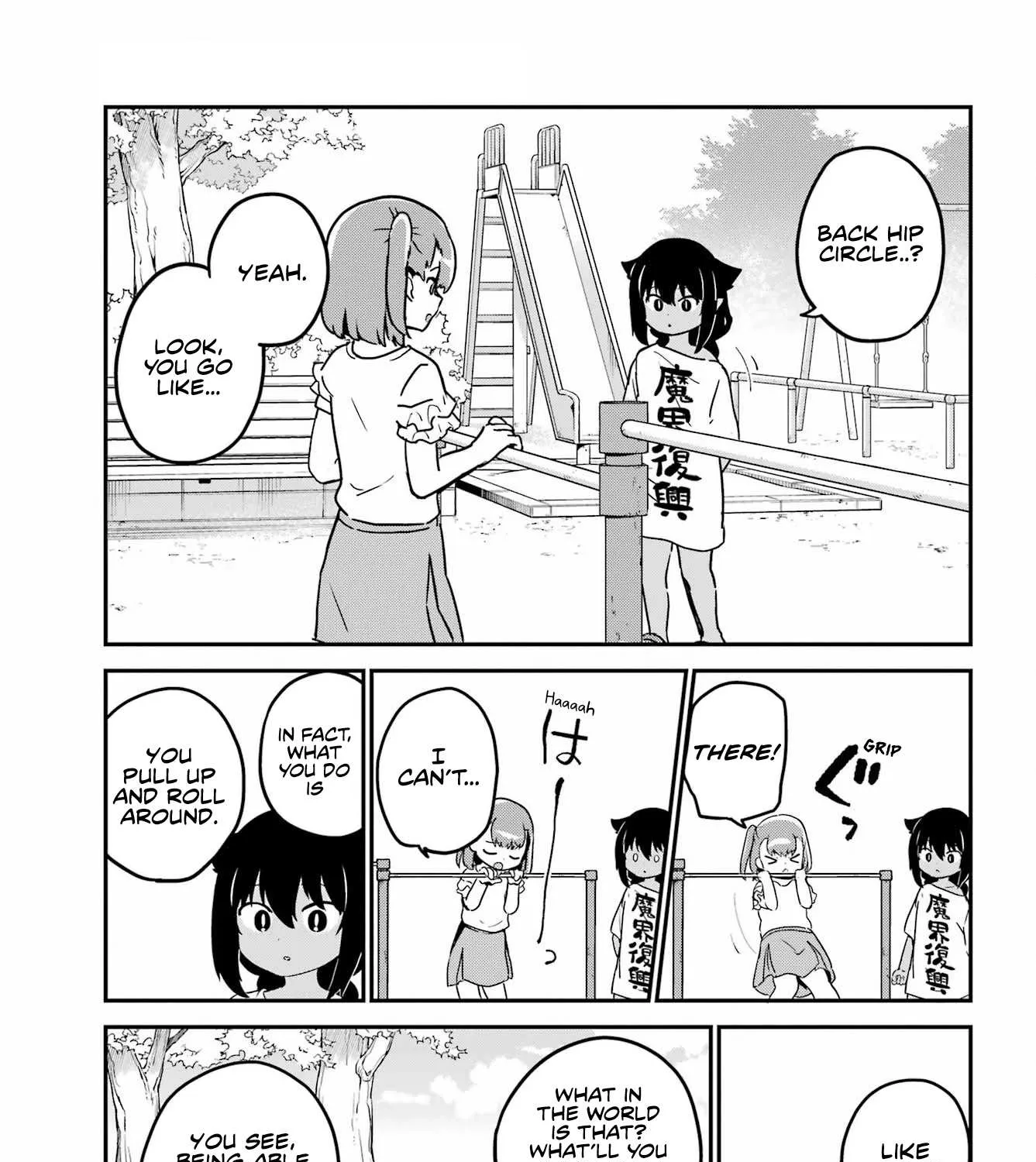 Jahy-sama wa Kujikenai! Chapter 72 page 5 - 
