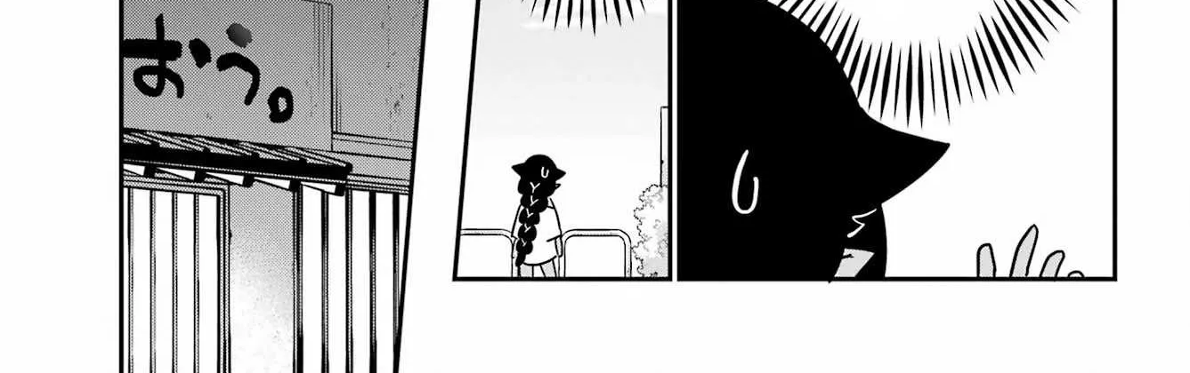 Jahy-sama wa Kujikenai! Chapter 72 page 10 - 