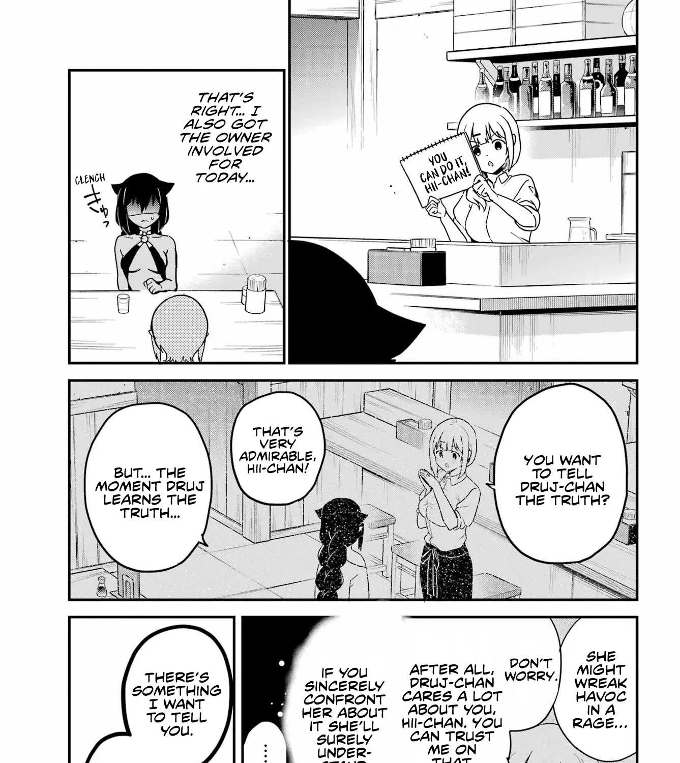 Jahy-sama wa Kujikenai! Chapter 73 page 13 - 