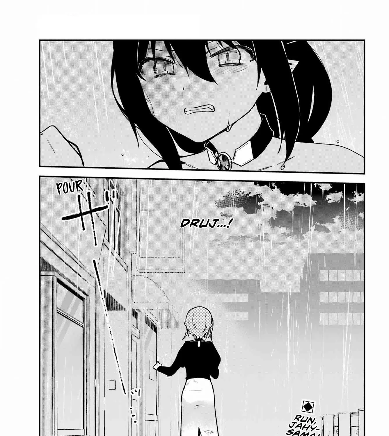 Jahy-sama wa Kujikenai! Chapter 73 page 33 - 