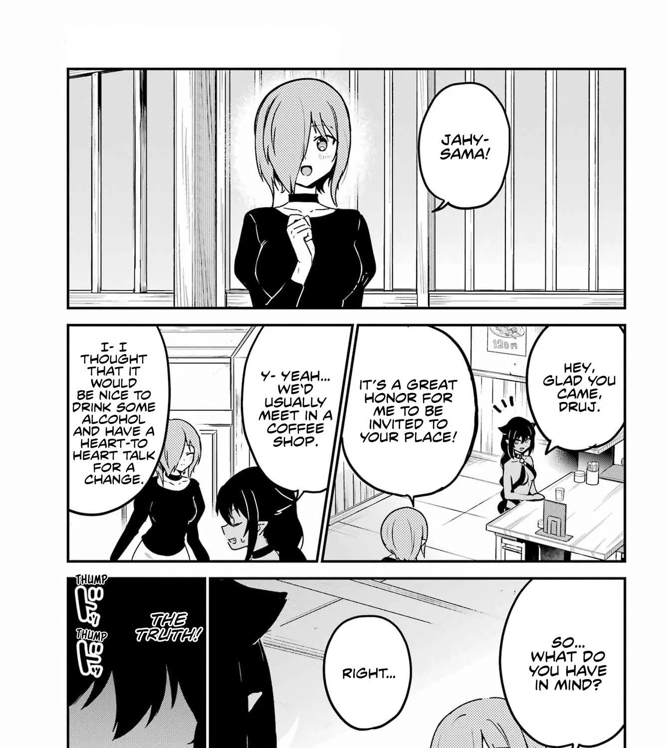 Jahy-sama wa Kujikenai! Chapter 73 page 5 - 