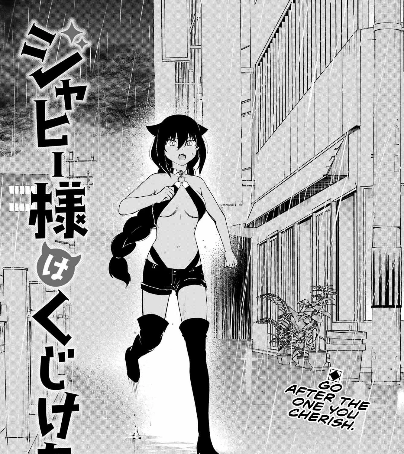 Jahy-sama wa Kujikenai! Chapter 74 page 1 - 
