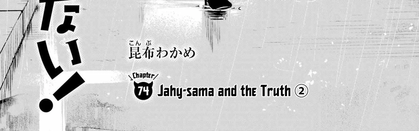 Jahy-sama wa Kujikenai! Chapter 74 page 2 - 