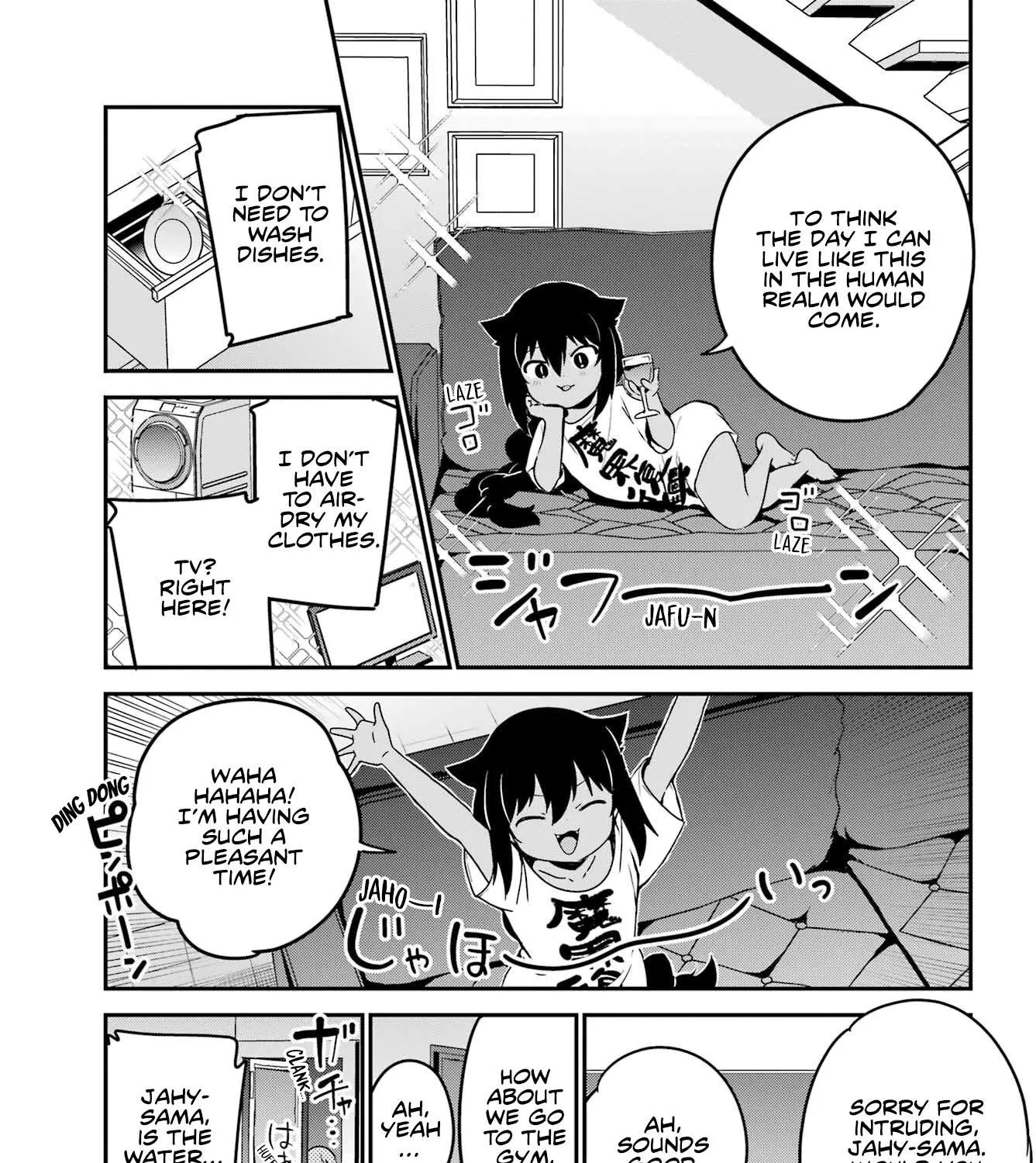 Jahy-sama wa Kujikenai! Chapter 75 page 13 - 