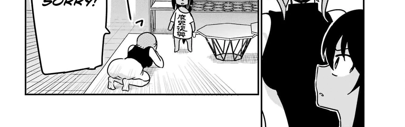 Jahy-sama wa Kujikenai! Chapter 75 page 16 - 