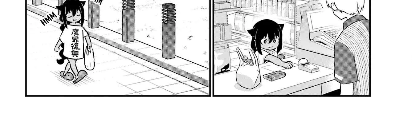 Jahy-sama wa Kujikenai! Chapter 75 page 20 - 