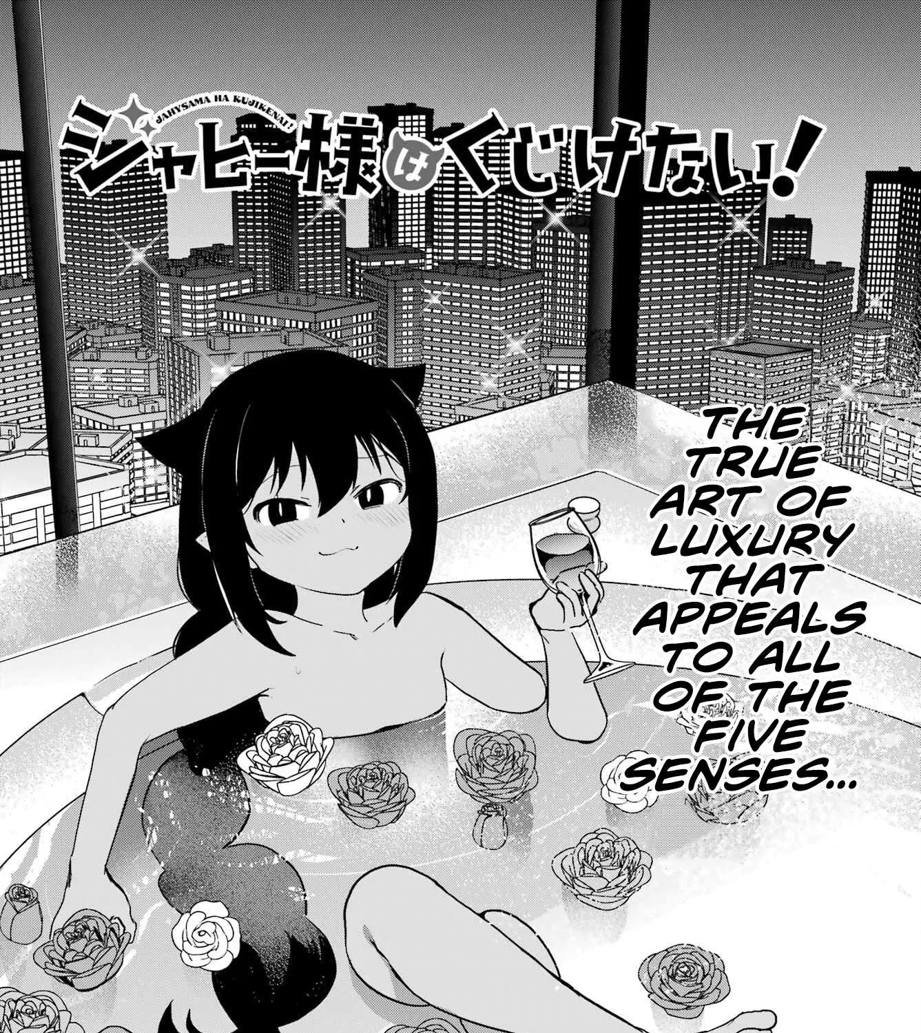 Jahy-sama wa Kujikenai! Chapter 75 page 3 - 