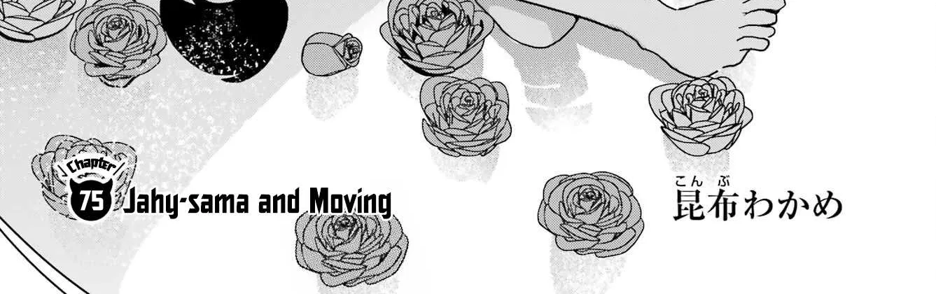 Jahy-sama wa Kujikenai! Chapter 75 page 4 - 