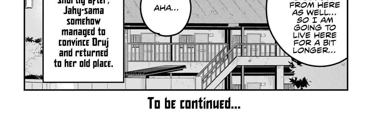 Jahy-sama wa Kujikenai! Chapter 75 page 32 - 