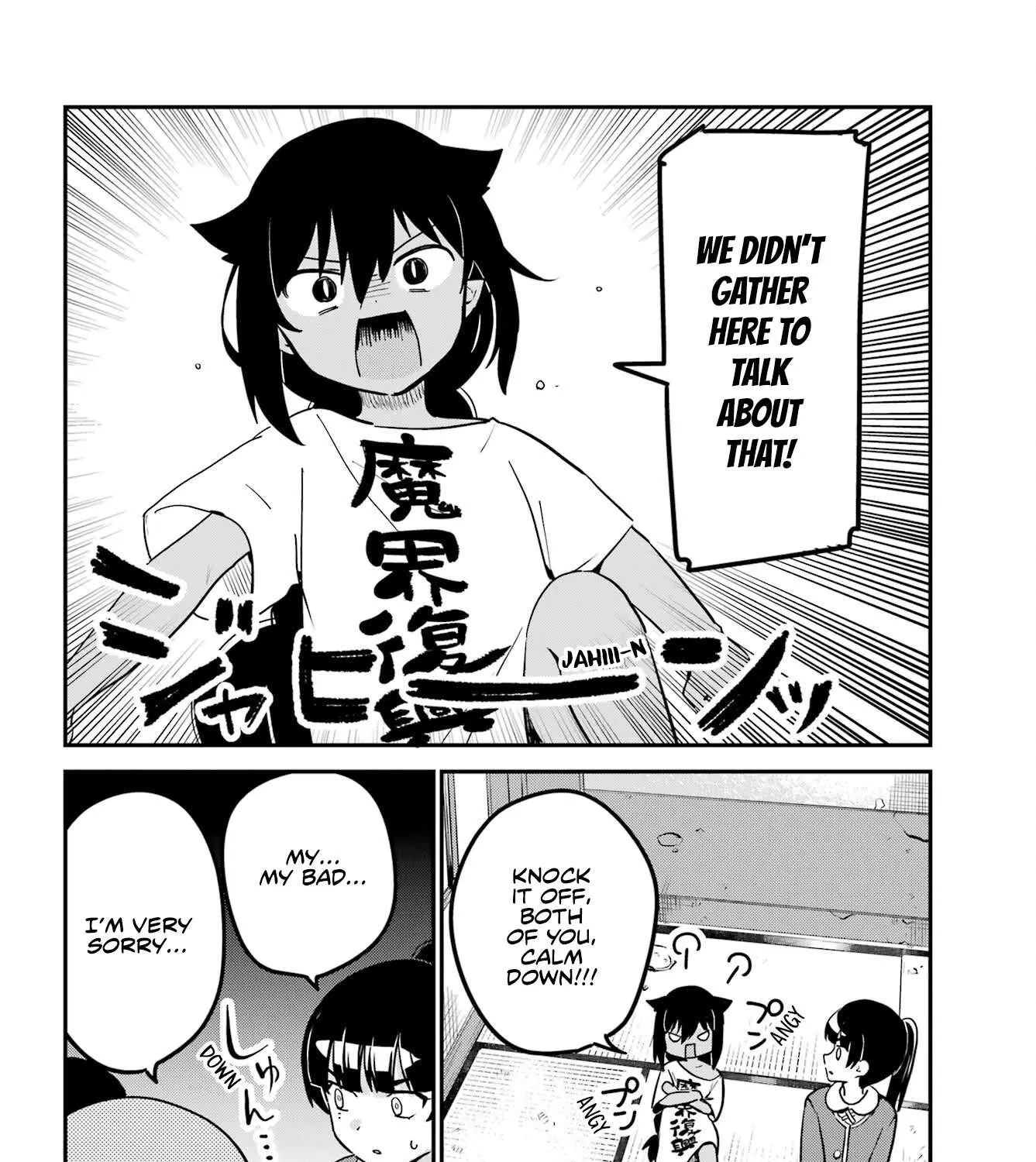 Jahy-sama wa Kujikenai! Chapter 76 page 11 - 