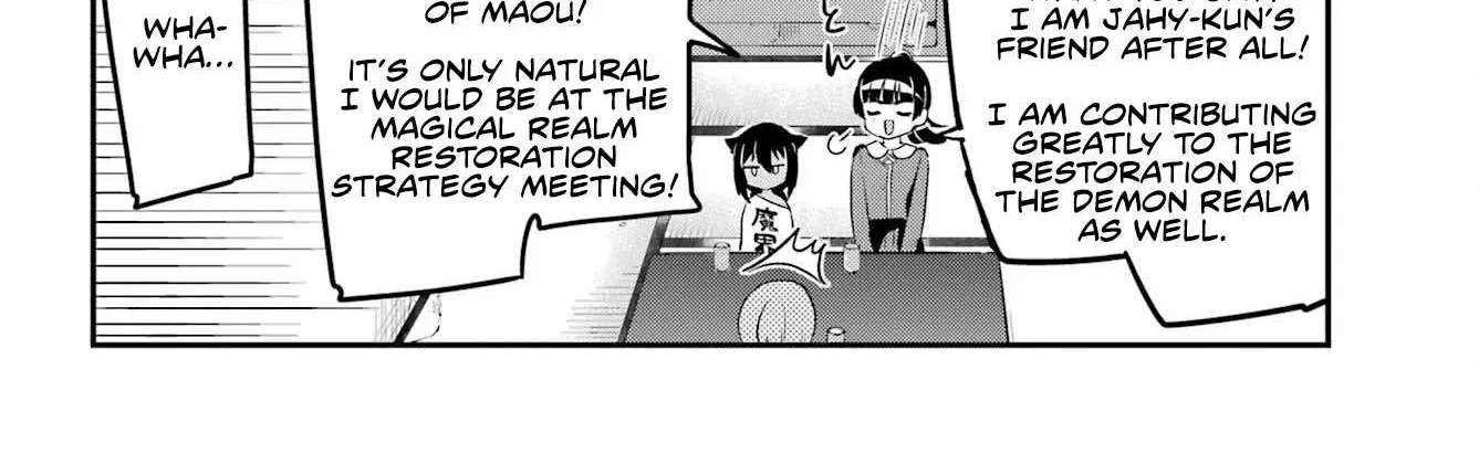 Jahy-sama wa Kujikenai! Chapter 76 page 4 - 