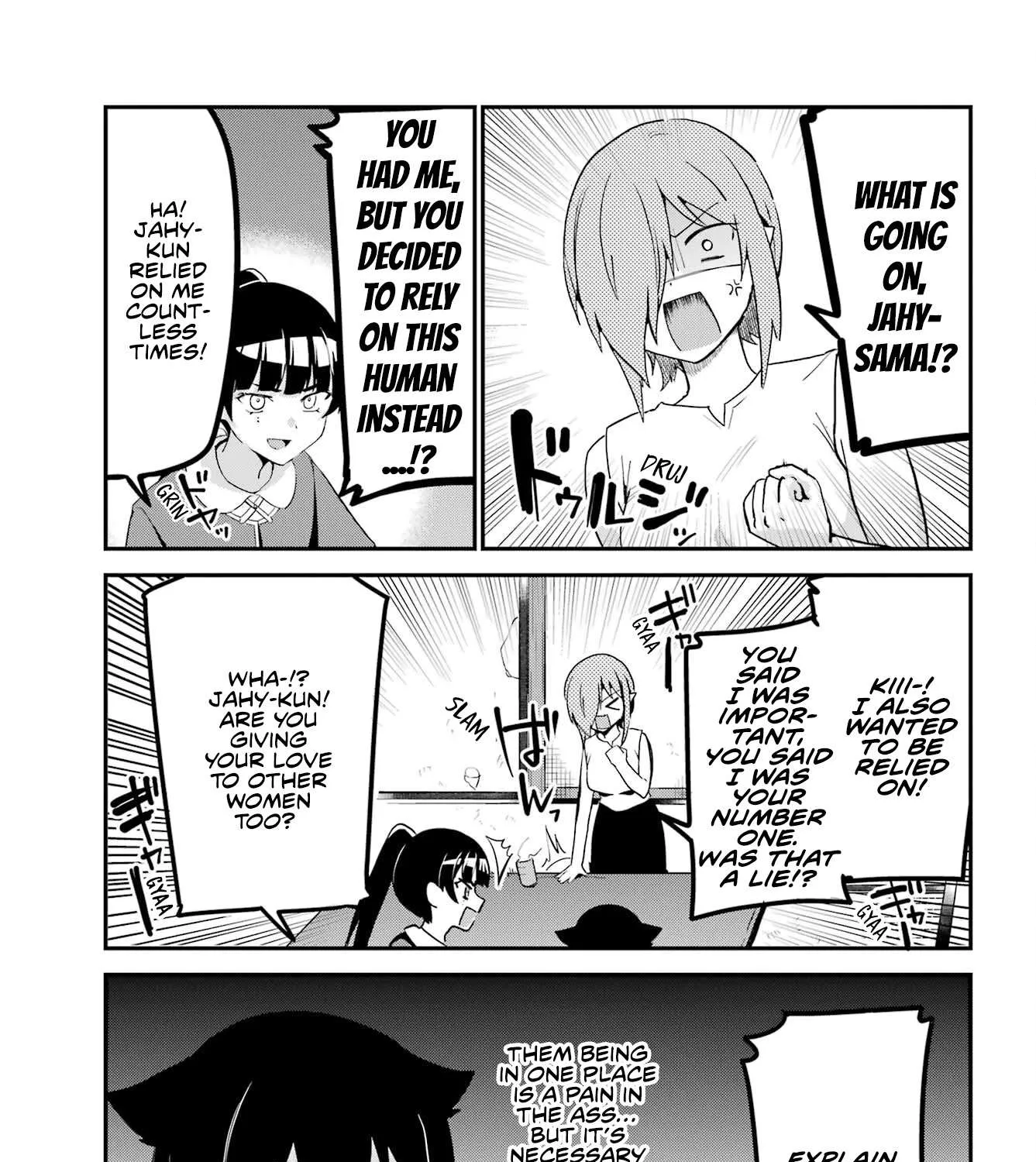 Jahy-sama wa Kujikenai! Chapter 76 page 5 - 