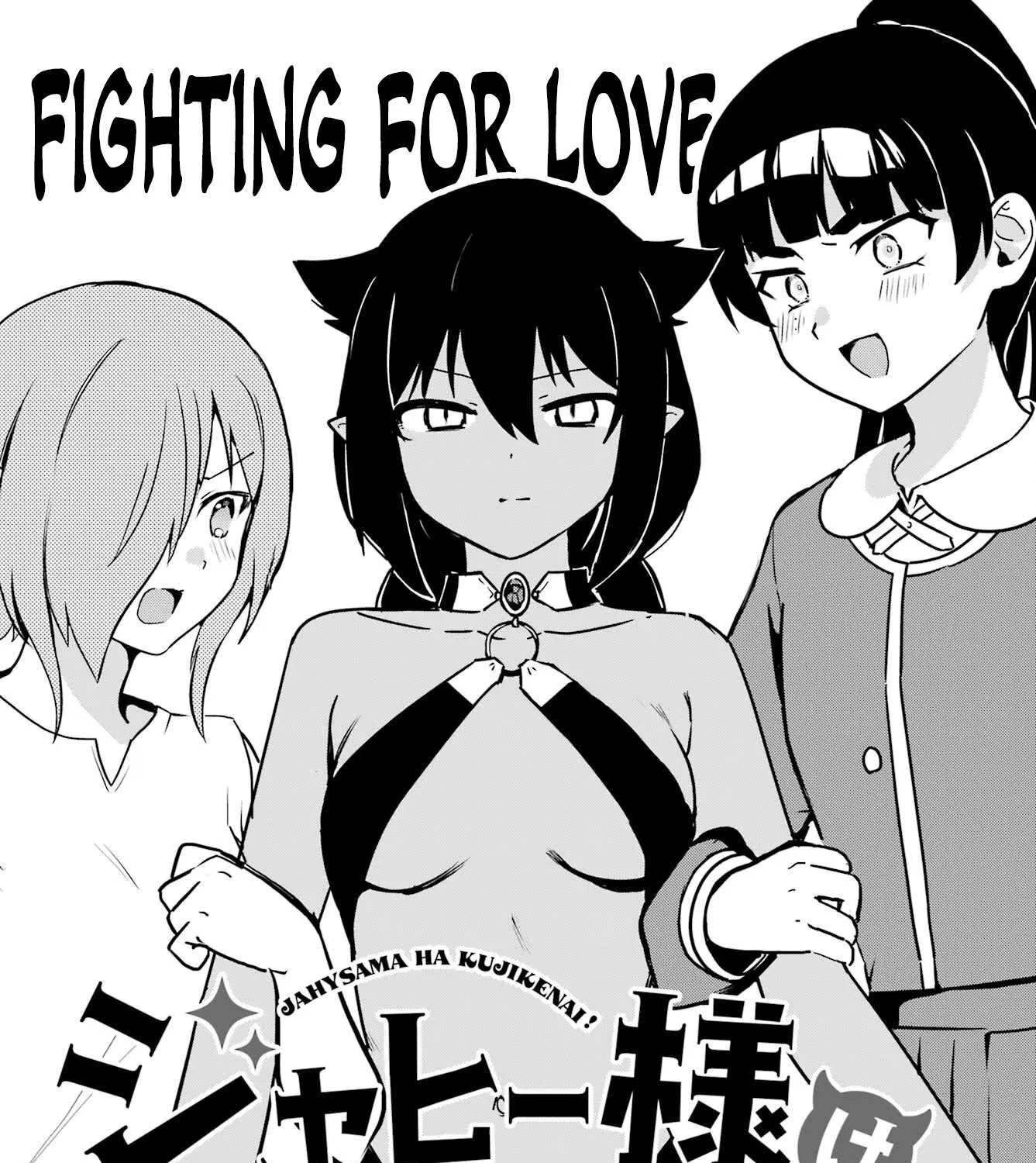 Jahy-sama wa Kujikenai! Chapter 76 page 7 - 