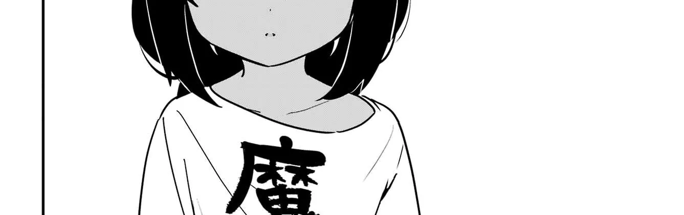 Jahy-sama wa Kujikenai! Chapter 77 page 26 - 
