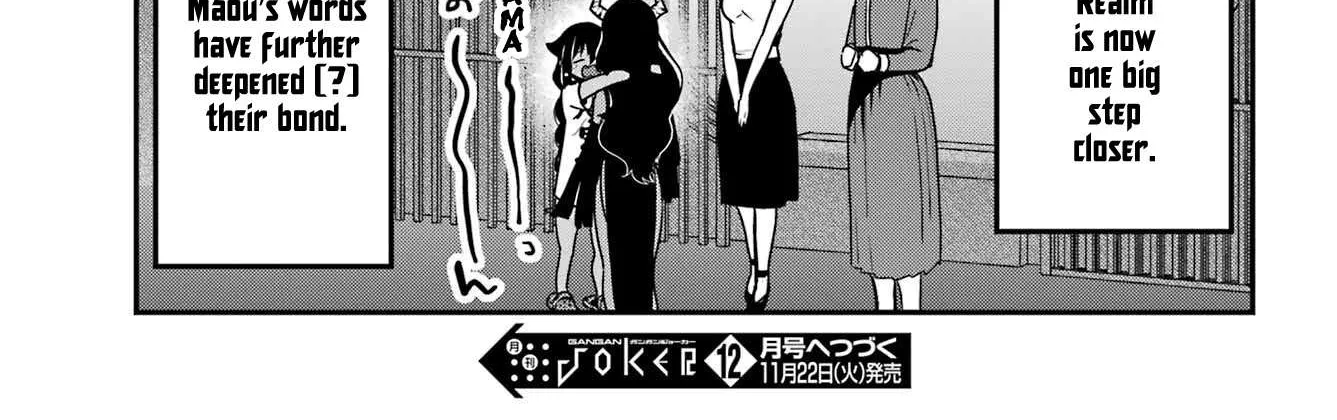 Jahy-sama wa Kujikenai! Chapter 77 page 32 - 