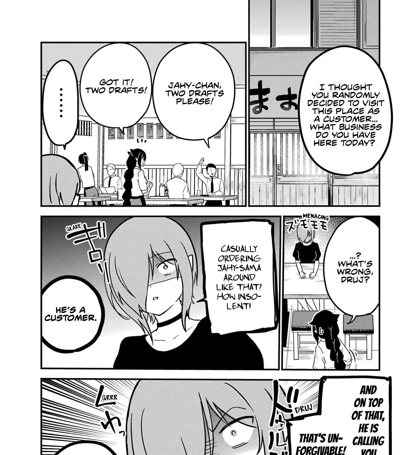 Jahy-sama wa Kujikenai! Chapter 78 page 5 - 