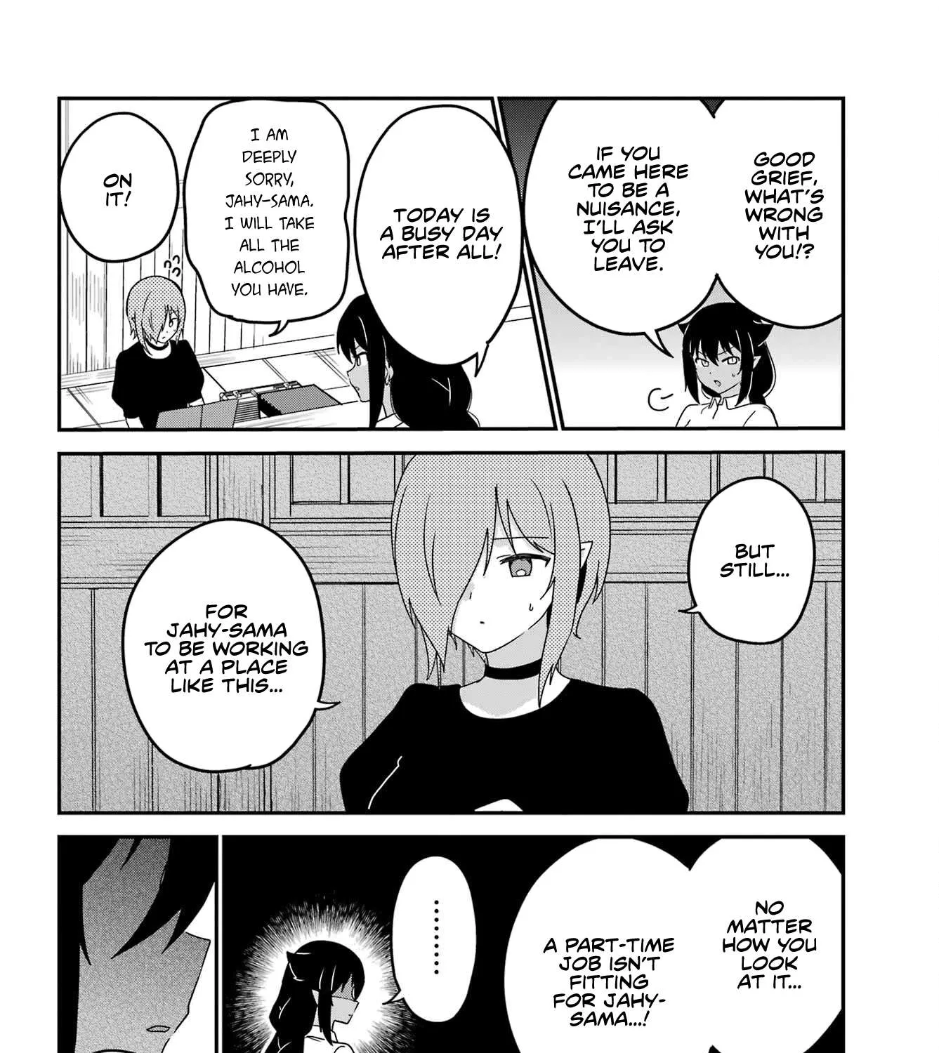 Jahy-sama wa Kujikenai! Chapter 78 page 7 - 