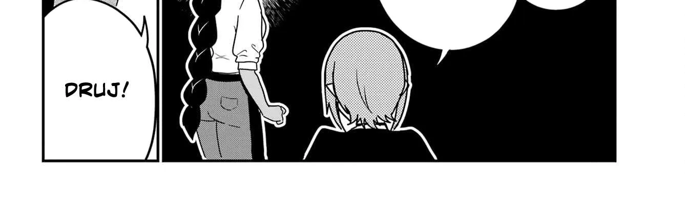 Jahy-sama wa Kujikenai! Chapter 78 page 8 - 