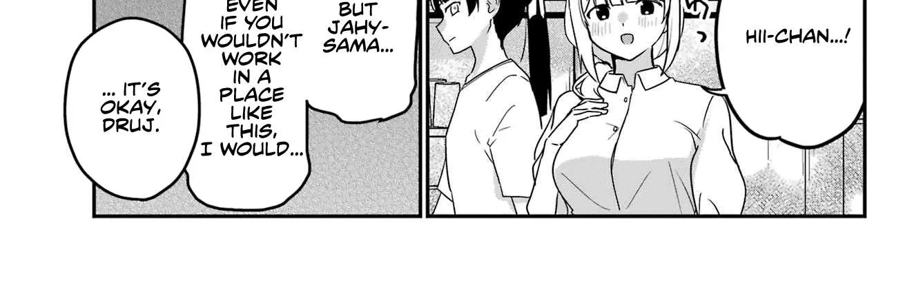 Jahy-sama wa Kujikenai! Chapter 78 page 10 - 