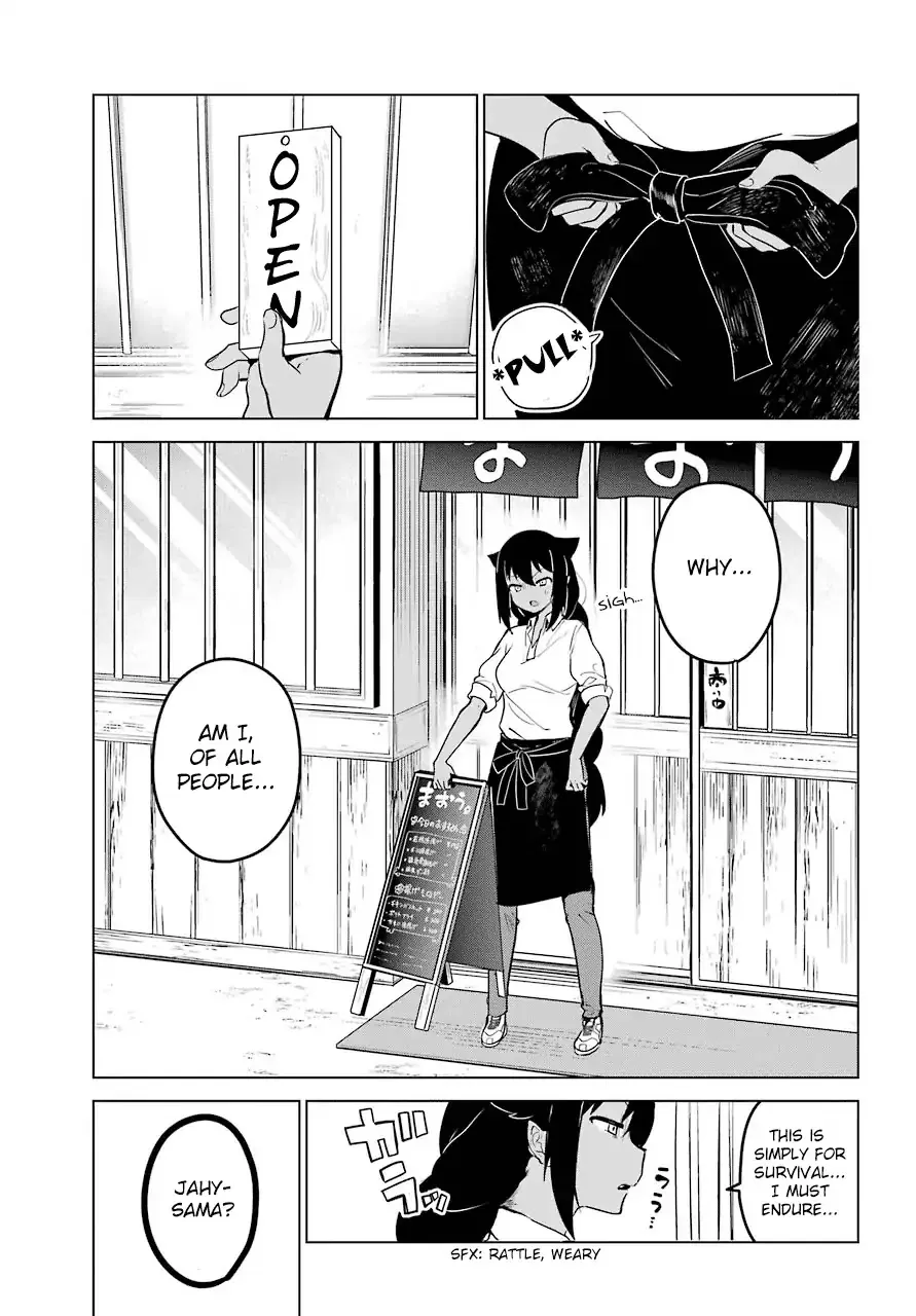 Jahy-sama wa Kujikenai! Chapter 8 page 1 - 