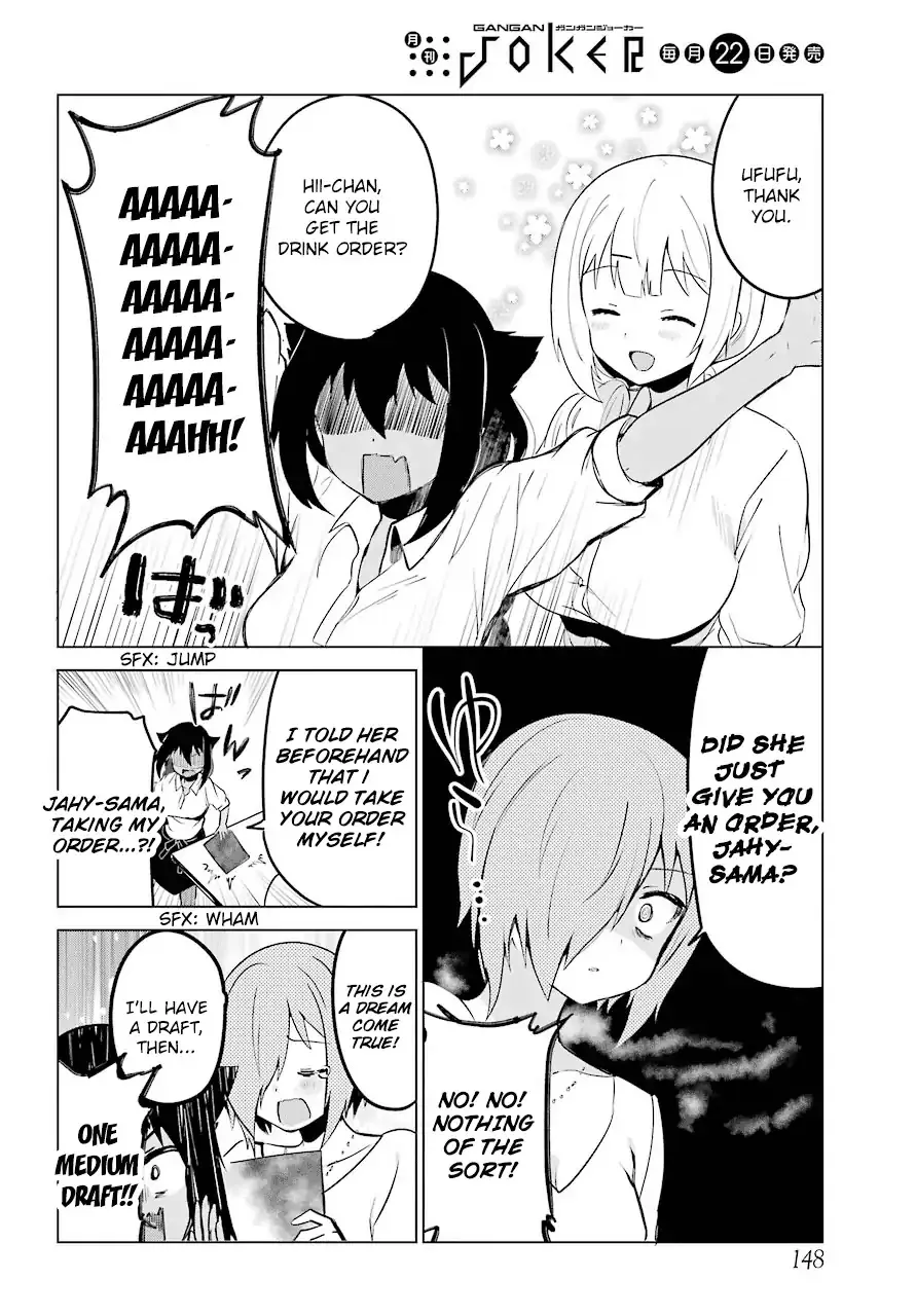 Jahy-sama wa Kujikenai! Chapter 8 page 12 - 