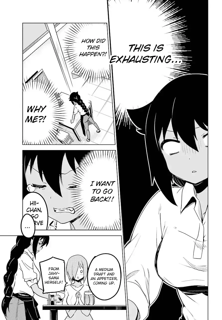 Jahy-sama wa Kujikenai! Chapter 8 page 13 - 