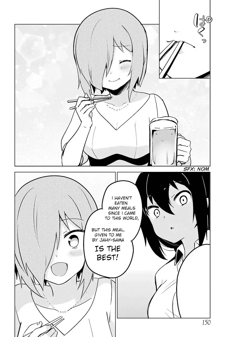 Jahy-sama wa Kujikenai! Chapter 8 page 14 - 