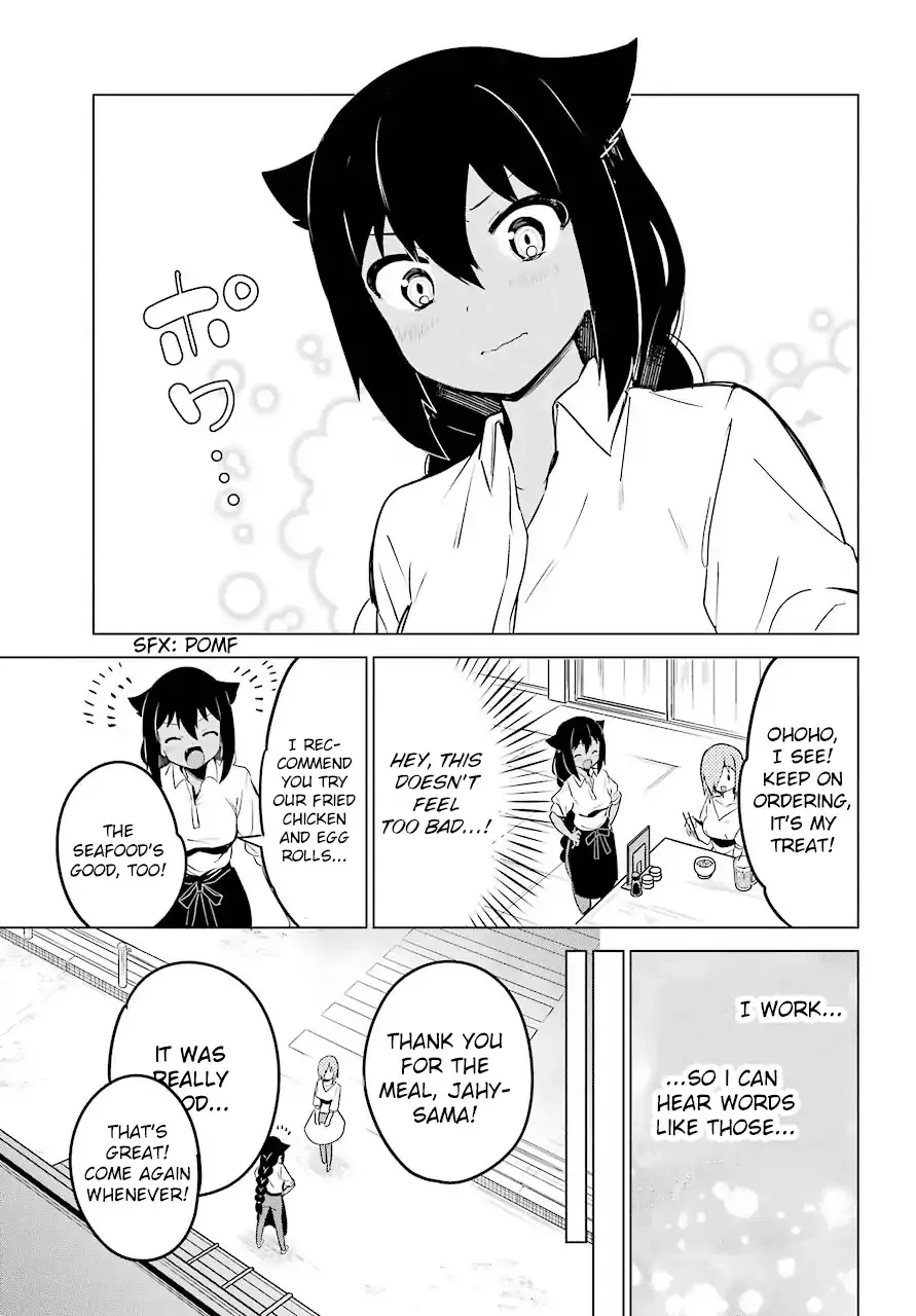 Jahy-sama wa Kujikenai! Chapter 8 page 15 - 