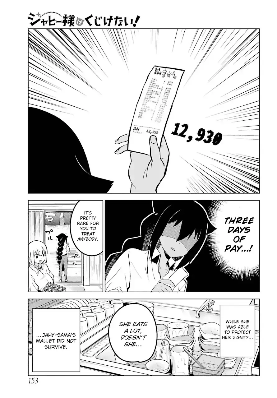 Jahy-sama wa Kujikenai! Chapter 8 page 17 - 