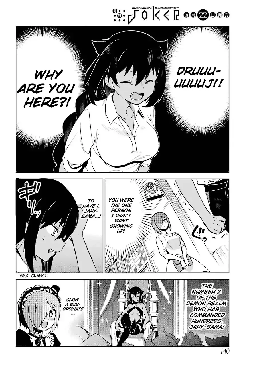 Jahy-sama wa Kujikenai! Chapter 8 page 4 - 