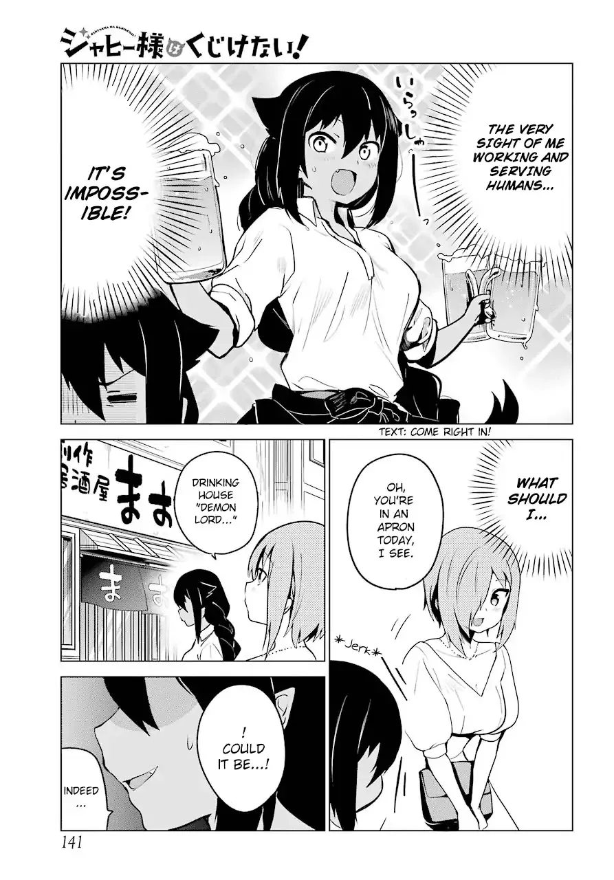Jahy-sama wa Kujikenai! Chapter 8 page 5 - 