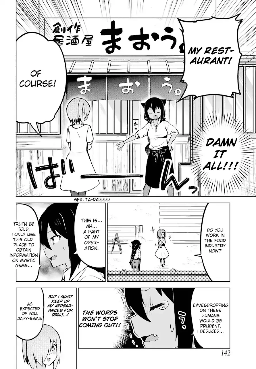 Jahy-sama wa Kujikenai! Chapter 8 page 6 - 