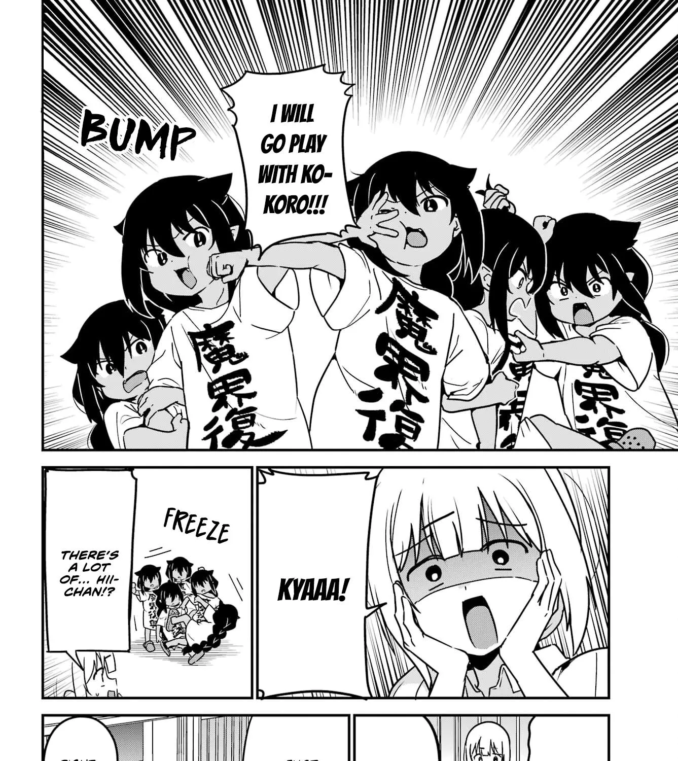 Jahy-sama wa Kujikenai! Chapter 80 page 11 - 