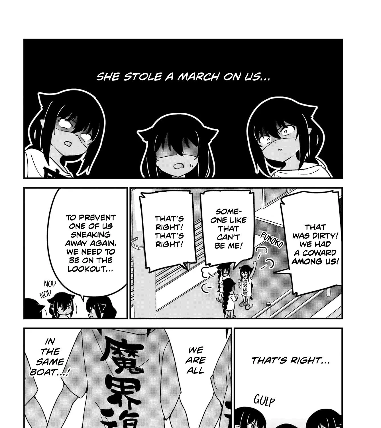 Jahy-sama wa Kujikenai! Chapter 80 page 23 - 
