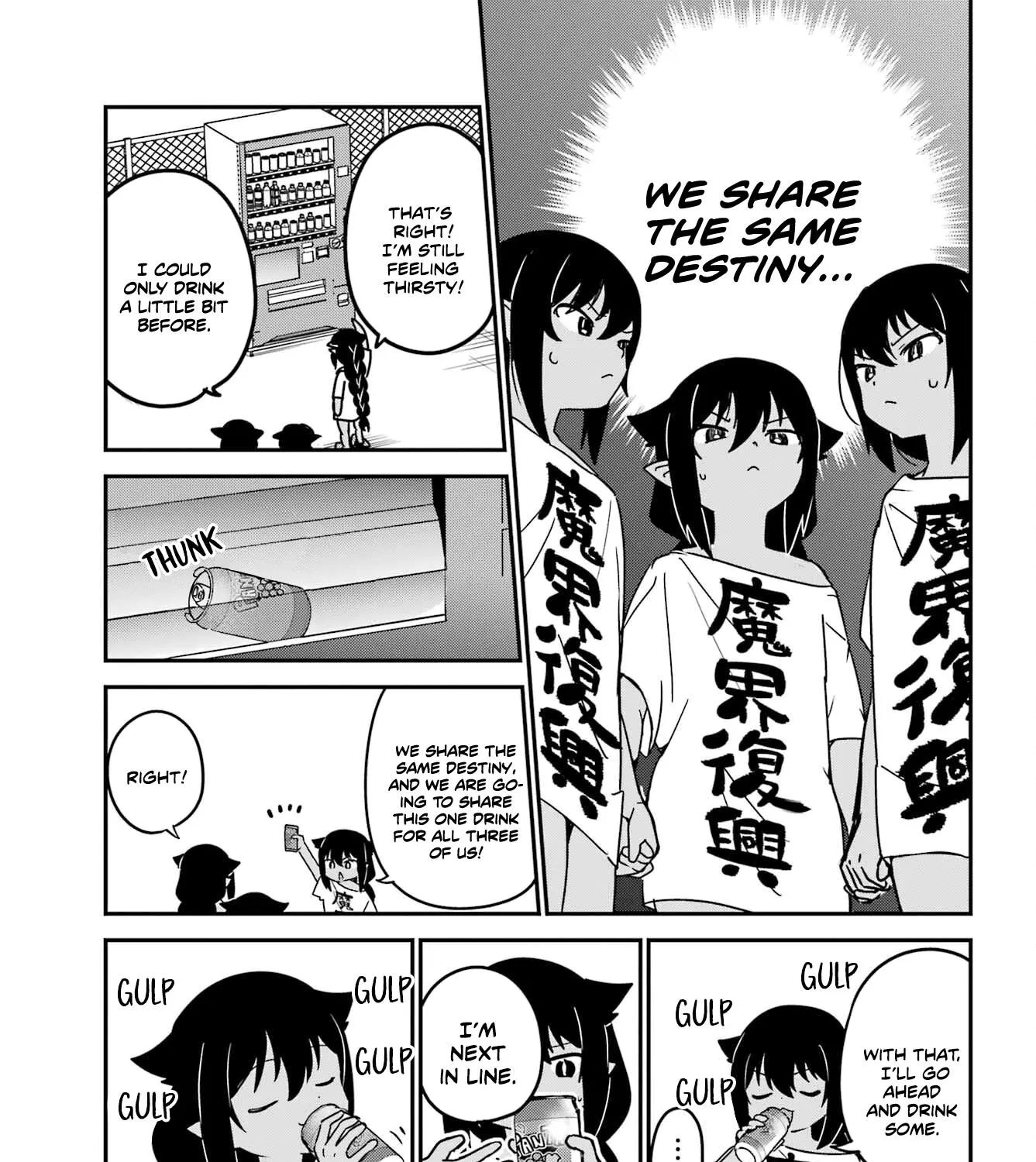 Jahy-sama wa Kujikenai! Chapter 80 page 25 - 